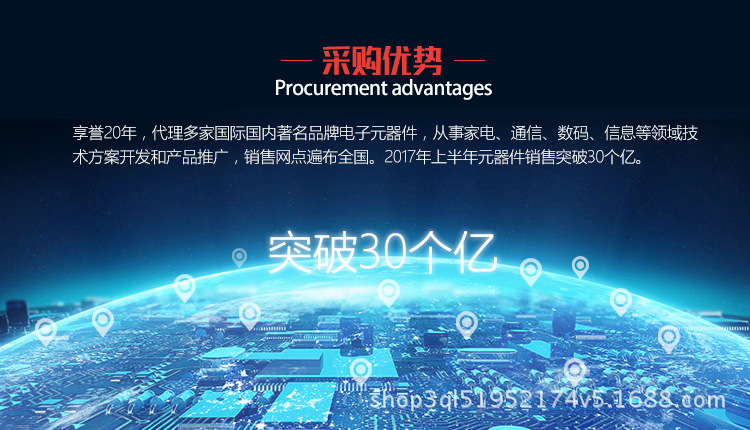 \"店铺详情页共有图_06\"